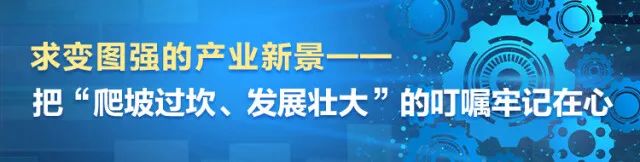 湖南日报 | 坚持立异驱动，尊龙凯时智能助力打造国家主要先进制造业高地